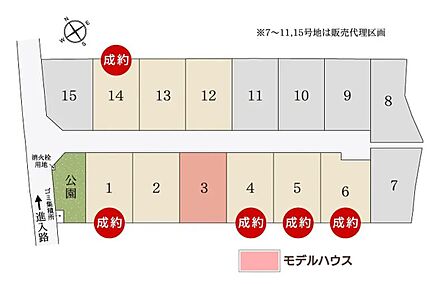 全区画73坪超のゆとりある敷地が魅力の分譲地。タウン内には公園を配置し、子育て世帯にも嬉しい住環境。3号地に位置する平屋住宅です。 