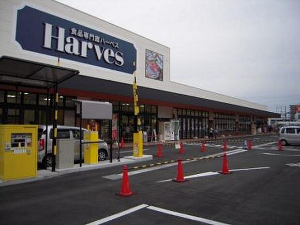 ハーベス（約800m）