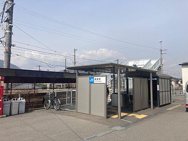 横尾駅（約2,700m）