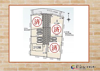 リナージュ　高崎新保田中町24-1期 その他