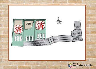 ブルーミングガーデン　藤岡市下栗須 その他