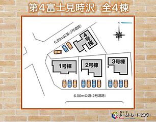 第4富士見町時沢 その他