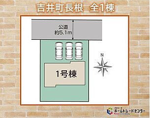 BLOOMING　GARDEN　吉井町長根　全1棟 その他