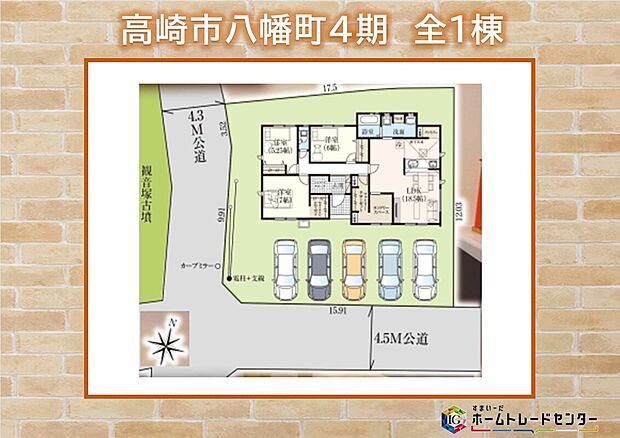 ゆとりのあるカースペース付き♪
セカンドカーをお持ちの方はもちろん、来客用にも利用できそうです♪
