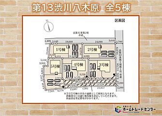 Livele Garden.S　第13渋川八木原　全5棟 外観