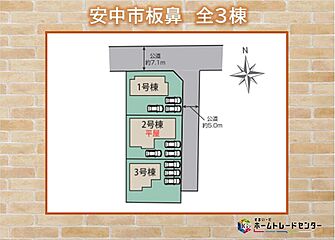 BLOOMING　GARDEN　安中市板鼻　全3棟 その他