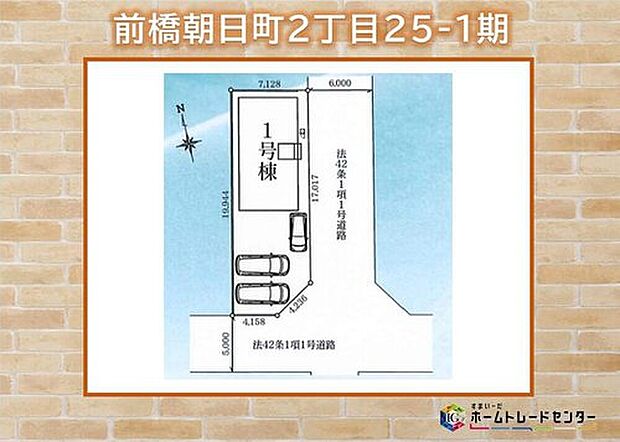 ◆◇カースペース3台分あり♪◇◆飯田グループホールディングスの物件は≪販売部門≫である当社にお任せください!お電話、メールでもお問い合わせをお待ちしております。