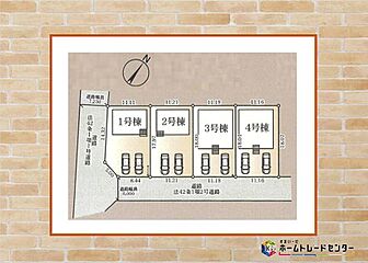 飯田グループホールディングス　Cradle garden　高崎市箕郷町上芝第8 外観