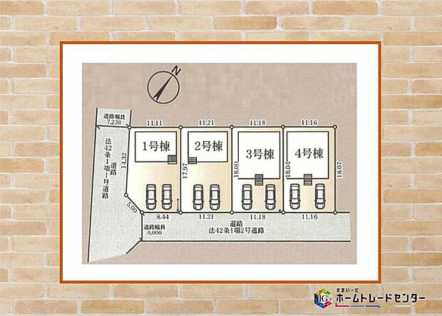 飯田グループホールディングス唯一の販売専門会社のホームトレードセンターの社員が直接、当物件をご案内いたします。見学希望、資料請求等、お気軽にお問い合わせくださいませ♪