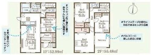 飯田グループホールディングス　Livele Garden.S　前橋市大利根町第７ その他