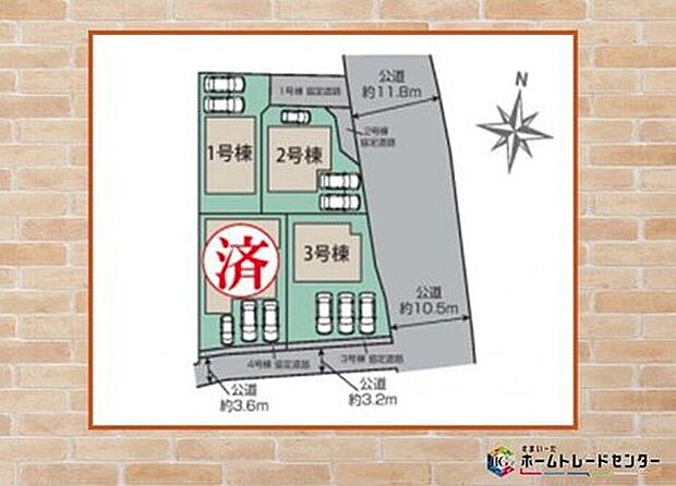 飯田グループホールディングス唯一の
販売専門会社の社員が
当物件をご案内させていただきます。