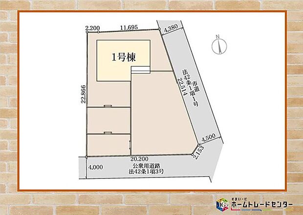 飯田グループホールディングス唯一の販売専門会社のホームトレードセンターの社員が直接、当物件をご案内いたします。見学希望、資料請求等、お気軽にお問い合わせくださいませ♪