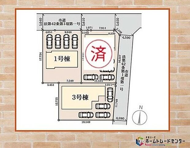 ☆JR信越本線「安中」駅車で約9分！
隣地との距離も確保され、採光や通風にも配慮◎開放的な住環境が魅力です！