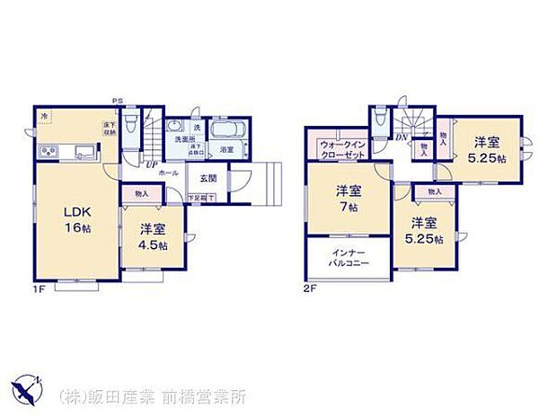 (A号棟)、価格2490万円、4LDK、土地面積149.54m2、建物面積102.67m2