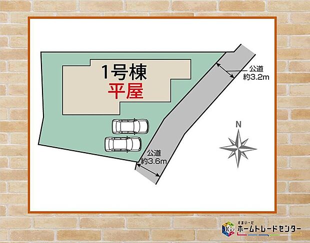 ◇◆南向きで日当たり良好♪飯田グループホールディングスの物件は≪販売部門≫である当社にお任せください！お電話、メールでもお問い合わせをお待ちしております。