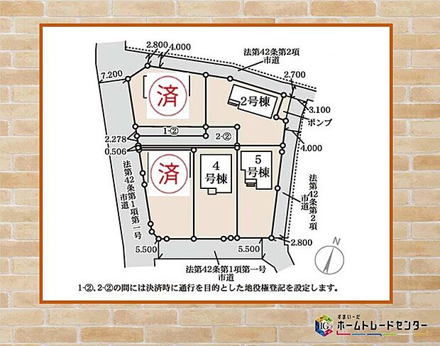 全5棟のまとまりある分譲地♪
西・東・南側の複数方向に道路が接し、開放感のある街区設計。各棟の配置にもゆとりを持たせ、暮らしやすさに配慮された区画です☆
