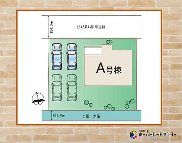 ◆◇飯田グループホールディングス唯一の販売専門会社のホームトレードセンターの社員が直接、当物件をご案内いたします。見学希望、資料請求等、お気軽にお問い合わせくださいませ♪◇◆
