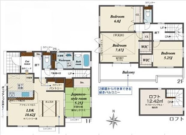 【4LDK】パントリー、ロフト付き♪
主寝室は7.8帖あるのでダブルベッドを置いてもゆとりがあります！