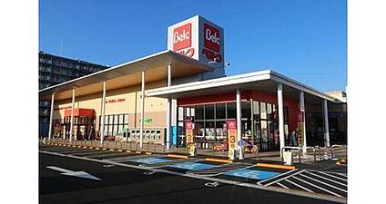 ベルク藤岡店 690m(徒歩9分)