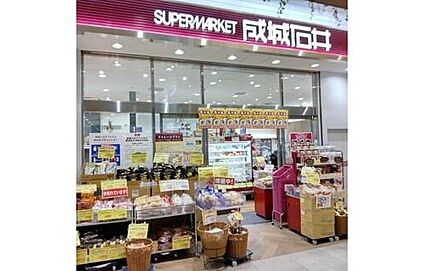 成城石井高崎モントレー店 1660m(徒歩21分・自転車7分)
