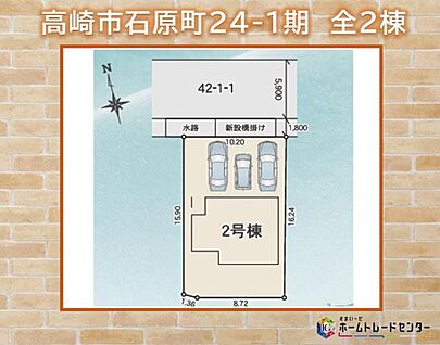 全体区画図