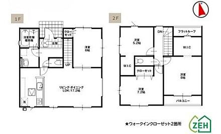 南向きの明るく開放的なLDK♪
人気の対面式キッチンは料理をしながらご家族とコミュニケーションが取れます♪ 