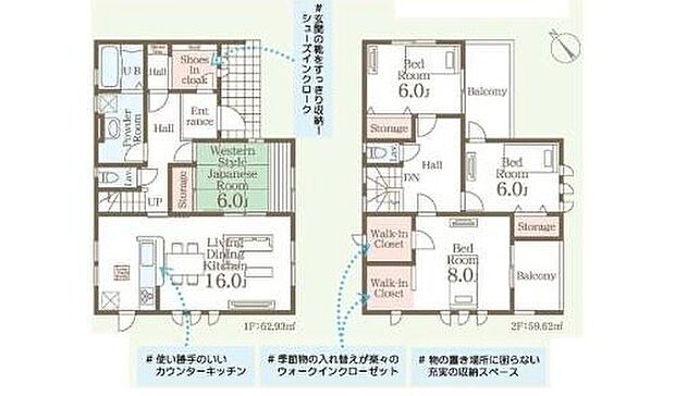 【4LDK】全室6帖以上のゆとりの設計♪
WICやシューズクロークなど大型収納も充実しています！