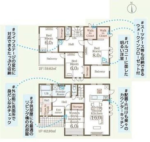 【4LDK】全室南向き♪
リビングの続き間には和室あり♪
来客用やお昼寝スペースにおすすめです！