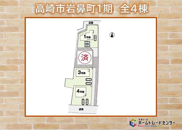 【全体区画図】南向きで陽当たり通風良好♪