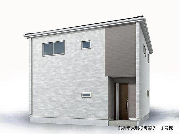 【完成予想図(外観)】（1号棟）
～高断熱＋省エネの長期優良住宅～