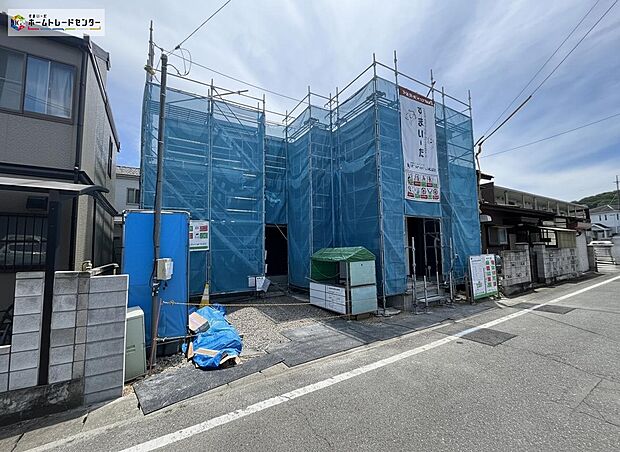 【前面道路含む現地写真】◆当日のご見学予約も承ります。ご不明点等、スタッフがしっかりと説明させていただきます！同じものは２つとない「夢のマイホーム」との出会いが待っているかもしれません。