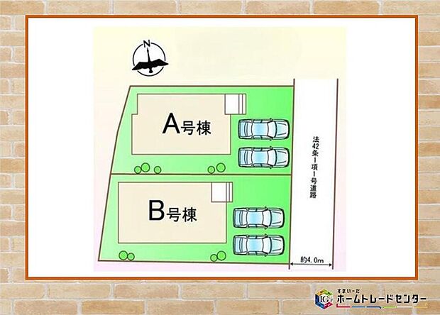 【全体区画図】◆◇飯田グループホールディングス唯一の販売専門会社のホームトレードセンターの社員が直接、当物件をご案内いたします◇◆