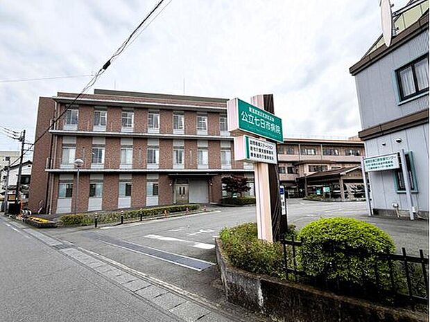 富岡地域医療企業団公立七日市病院（約2,800m）