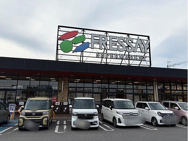 フレッセイ倉賀野西店（約1,290m）