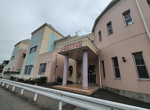 幼保連携型認定こども園半田こども園(約1,400m)
