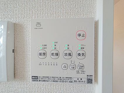 【シューズインクローク】