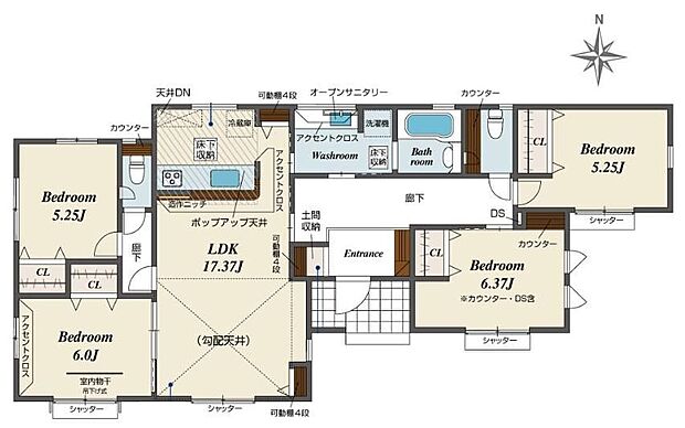 【4LDK】明るく開放感のある広々17.3帖のリビング。天井部分は折上天井となっており、お部屋が広く見え開放感が生まれます♪玄関土間収納や全居室に収納を完備しておりますので、居室の全空間を有効活用出来ます☆