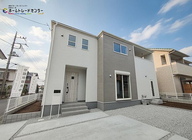 【現地外観写真】◆◇飯田グループホールディングス唯一の販売専門会社のホームトレードセンターの社員が直接、当物件をご案内いたします。見学希望、資料請求等、お気軽にお問い合わせくださいませ♪◇◆