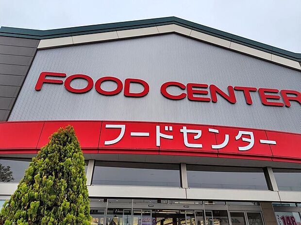 ベイシア前橋みなみモール店（約1,591m）