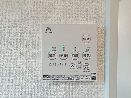 【浴室換気乾燥機】