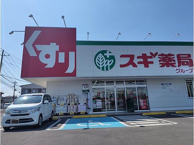 スギドラッグ剣崎店(約2,143m)