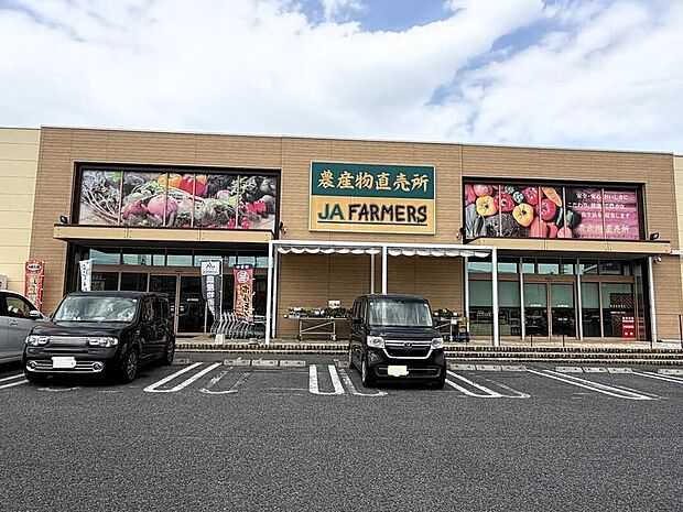 JAファーマーズ富岡(約1,490m)
