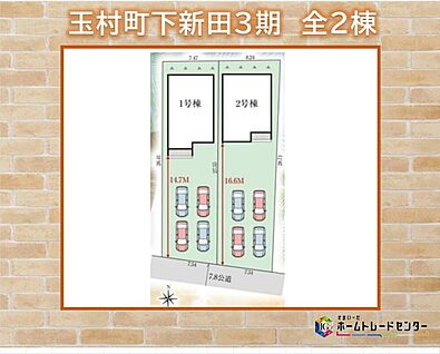 全体区画図