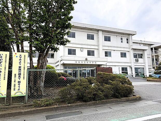 富岡市立南中学校（約1,100m）