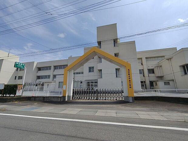 玉村町立中央小学校（約1,222m）