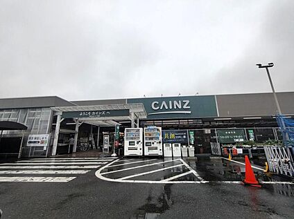 カインズ玉村店 1726m(徒歩22分)