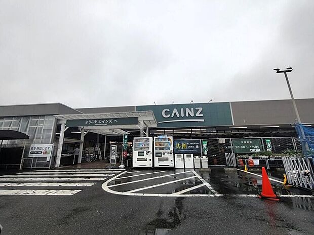カインズ玉村店（約1,726m）