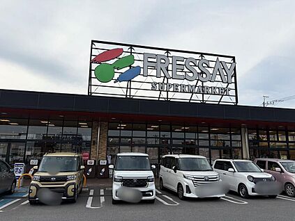 フレッセイ倉賀野西店 714ｍ(徒歩9分)