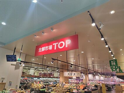 マミーマート生鮮市場TOP前橋リリカ店 1810m(徒歩23分/車6分)