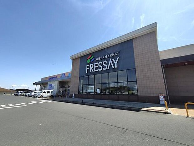 フレッセイ榛東新井店（約2,300m）